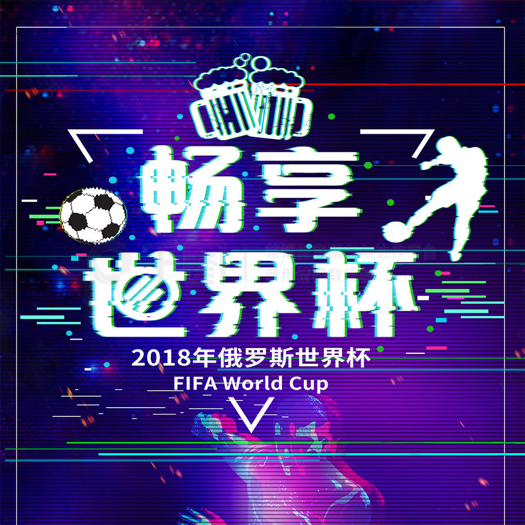 而埃斯