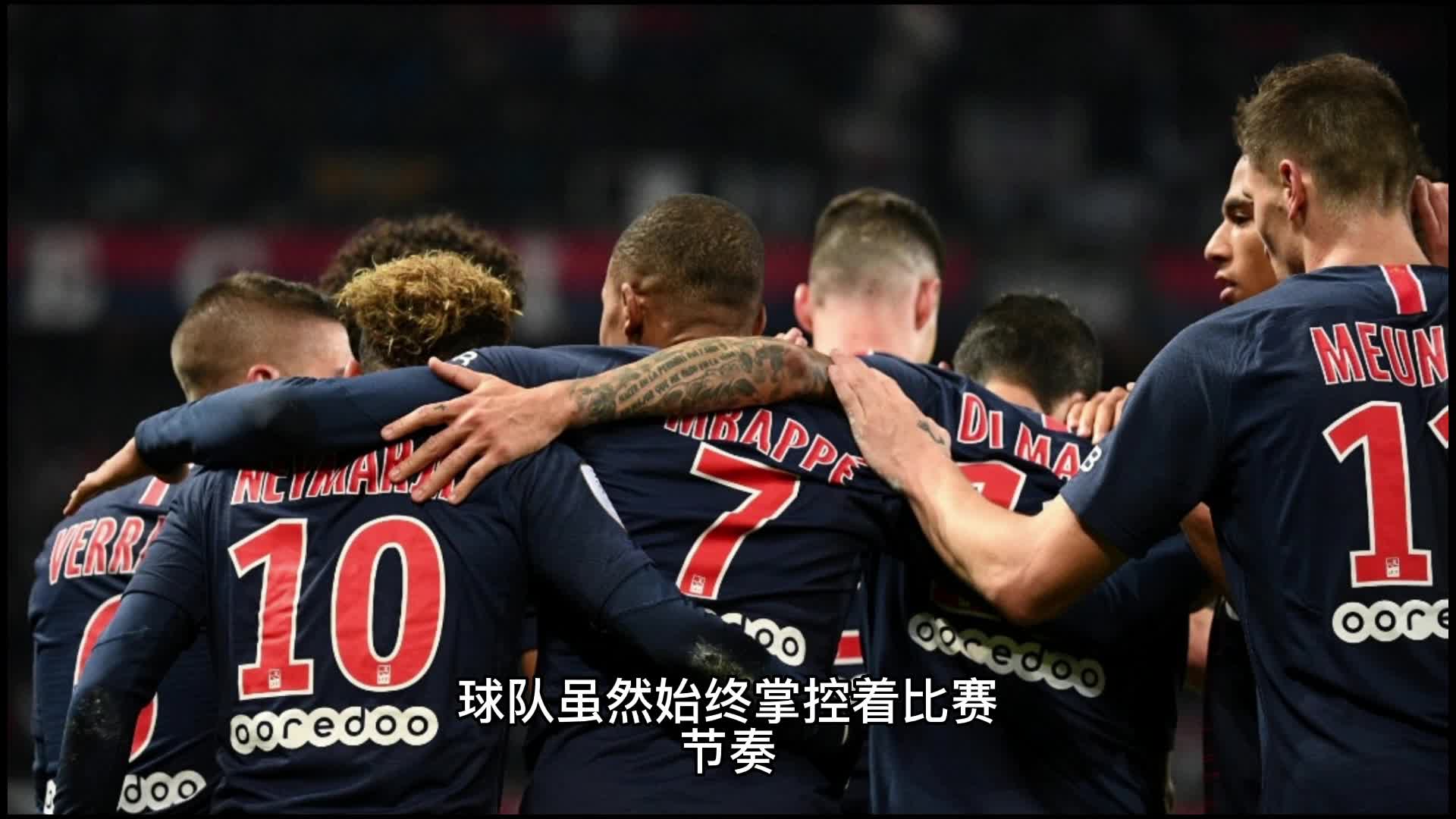 胜毕尔巴