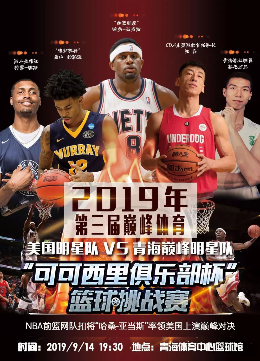 的创新