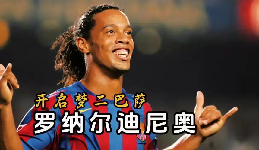 一員