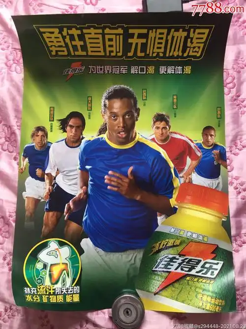 本次入选全